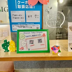 Khaosan Origami Tokyo